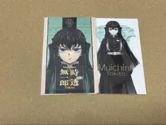 鬼滅の刃　柱展　キービジュアル　コレクションフォト 時透無一郎 複製ミニ色紙