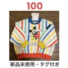 【値下げ・新品タグ付き】しまむら　ミッキー　トレーナー　100cm はるぴのママ