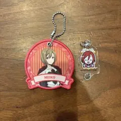プロセカ　メイコ　キーホルダー他
