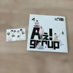 Aぇ! group ファンクラブ　会報　バースデーカード