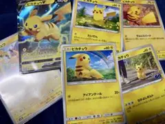 ピカチュウ 032/131 アイアンテール他６枚セットドリームリーグピカチュウv