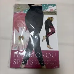 ❤️mikです❤️　新品未使用品　グラマラスパッツ　Mサイズ 新品未開封】グラマラスパッツ Mサイズ - メルカリ