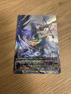 イスラーフィール　UR【4892