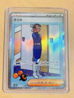 2025年最新】 ネリネ sarの人気アイテム - メルカリ