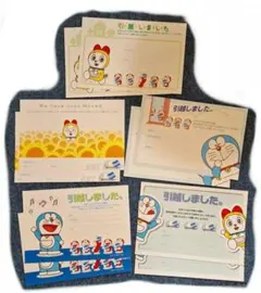 アート引っ越しセンター　ポストカード　ドラえもん