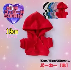 さいちゃん様 2点