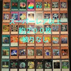 遊戯王　引退品　スーパーレア以上　被りなし　約２００枚まとめ売り14