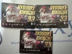 2025年最新】プロ野球ドリームオーダー 菊池の人気アイテム - メルカリ