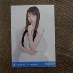 乃木坂46 生写真 矢田萌華 スペシャル衣装47