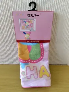 サンリオ　ウサハナ　枕カバー