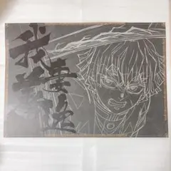 鬼滅の刃　善逸　ランチョンマット