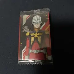 ガンダムジークアクスウエハース　シャア・アズナブルカード