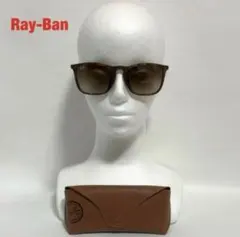 Ray-Ban　レイバン　サングラス　付属品付き　RB4187-F　CHRIS