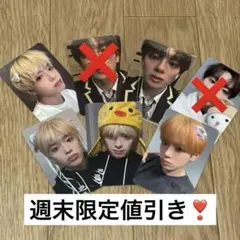 カンミン トレカ Lost and Found VEY ヨントン 対面 カンミン トレカ Lost and Found VERIVERY ヨントン 対面 - メルカリ