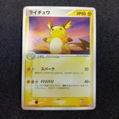 Item thumbnail for item fa5a9510-2d9a-4242-a800-2cad354f4b56