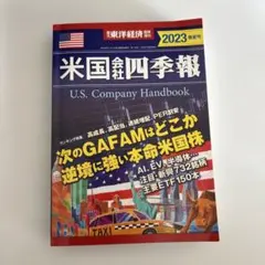 Item thumbnail for item cdd756ab-4986-4a5d-89f2-6ce15bccad83