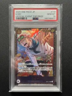 2026年最新】コビー フラッグシップ psa10の人気アイテム - メルカリ