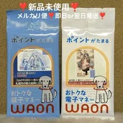 2026年最新】初音ミク waonの人気アイテム - メルカリ