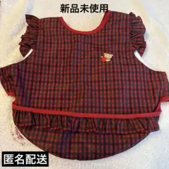 【新品未使用】familiar ファミリア お食事エプロン チェック柄
