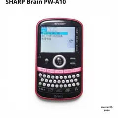 SHARP Brain PW-A10のサムネイル