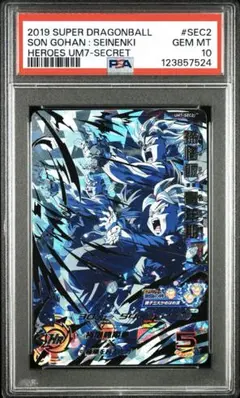 2025年最新】um7 sec2の人気アイテム - メルカリ