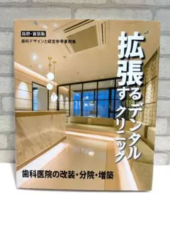 Item thumbnail for item 52b1cfc2-d37c-4798-848e-328676449177