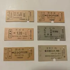 2026年最新】国鉄 切符の人気アイテム - メルカリ