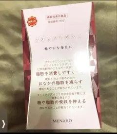 45粒✖️3袋のサムネイル