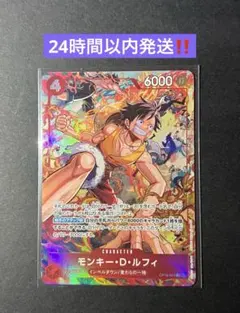 ワンピースカード モンキー・D・ルフィop09-119 シク SP - メルカリ