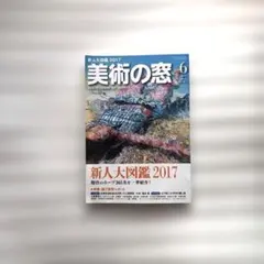 Item thumbnail for item 81890f88-50ec-4e4f-a5a3-a78118939c2d