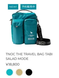 オーキド博士様専用TODS トッズ ハンドバッグ SACCA LUNAタイムレス