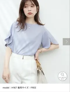 natural couture 半袖チューリップ袖ブラウス ライトブルーのサムネイル