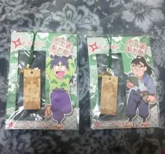 【新品未使用】忍たま乱太郎 木札根付 6年ろ組 2種セット