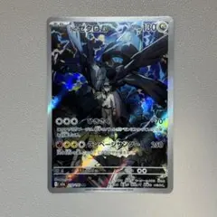 Nのゼクロム AR MEGA ハイクラスパック MEGAドリームex 210/… - メルカリ