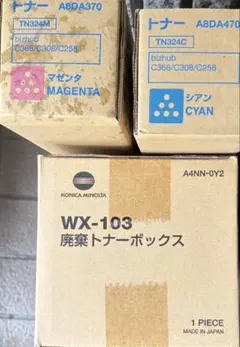 2026年最新】tn324 トナー コニカミノルタの人気アイテム - メルカリ