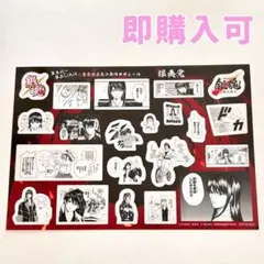 銀魂　吉原大炎上　特典　桂　攘夷党　原作コマシール