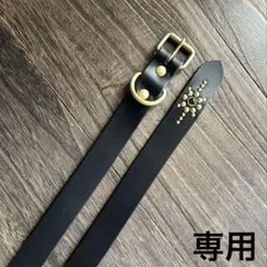 専用品スタッズナローロングベルト24㎜真鍮spread＋　HTC CALEE