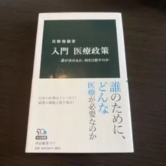 社長を支えてきた言葉　元気になれた、勇気をもらえた８１のエピソード 社長を支えてきた言葉――元気になれた、勇気をもらえた81のエピソード