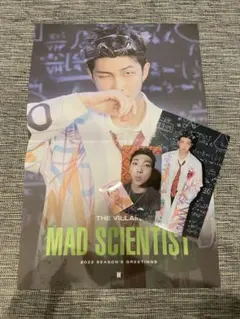 BTS シーグリ2022 RM