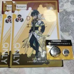 おんりー セット