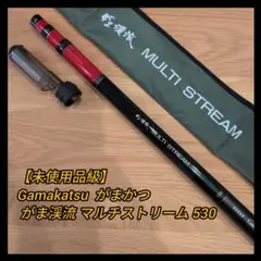 がまかつ石鯛竿　がま石PRESSIMO525 良品 がま石 GIGASYS ギガシス M525 がまかつ 石鯛竿 - メルカリ