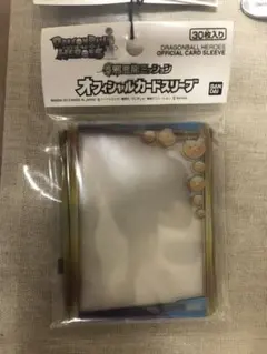 スーパードラゴンボールヒーローズ オフィシャルスリーブ