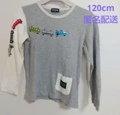 クレードスコープ 長袖カットソー 120cm 電車 ロンT 匿名配送