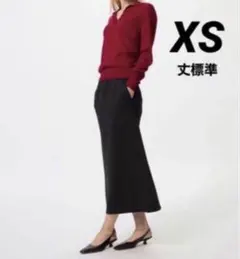 新品　UNIQLO ドライスウェットナローロングスカート(丈標準) XS