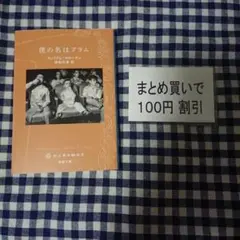 kubotatsu様 リクエスト 4点 まとめ商品