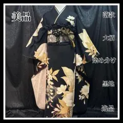 ◾️豪華絢爛◾️手絞り◾️金彩加工◾️御所車飛鶴花紋様 ◾️振袖フルセット◾️ 乱菊袋帯 ◾️豪華絢爛◾️手絞り◾️金彩加工◾️御所車飛鶴花紋様 ◾️振袖