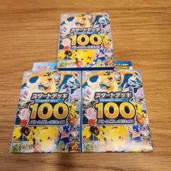 Item thumbnail for item 1c35723c-5b54-4193-9352-9e8cfaccfee8