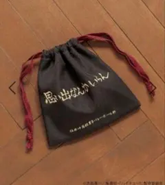 ハイキュー！！　キンチャクポーチ　稲荷崎