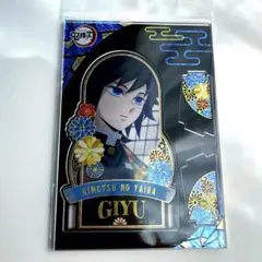 鬼滅の刃 無限城編 冨岡義勇 アクスタ