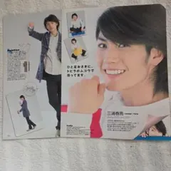 2025年最新】三浦春馬切り抜きの人気アイテム - メルカリ